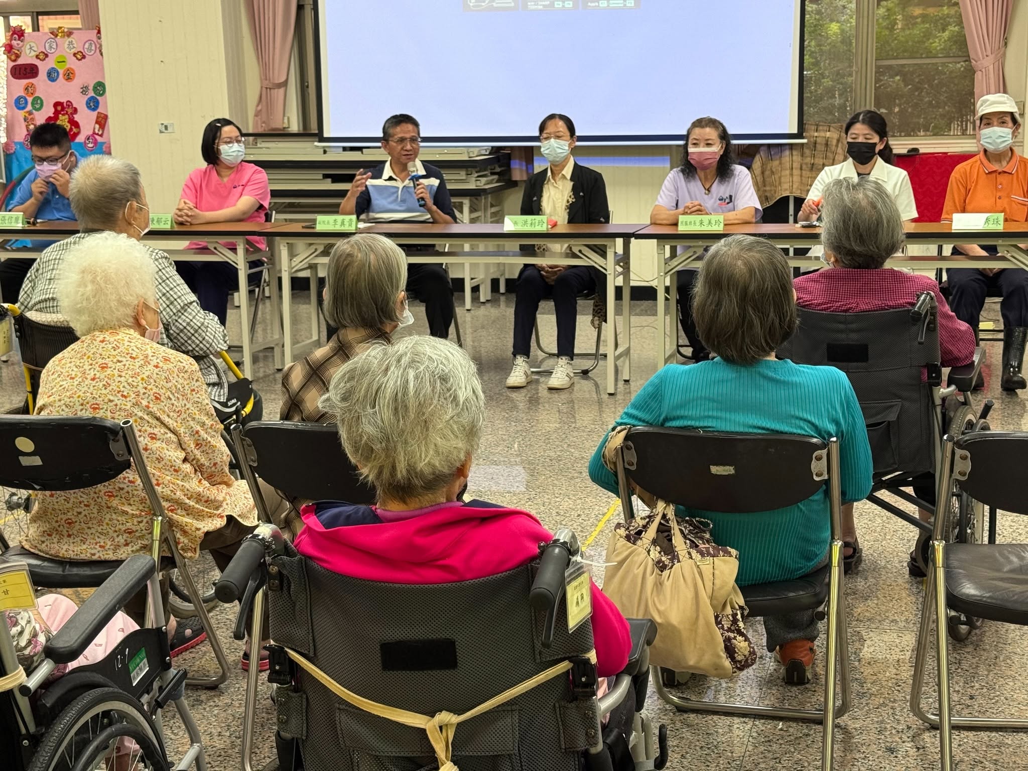 115年度下半年衛教宣導暨住民座談會(基督仁愛之家)(標題圖檔)
