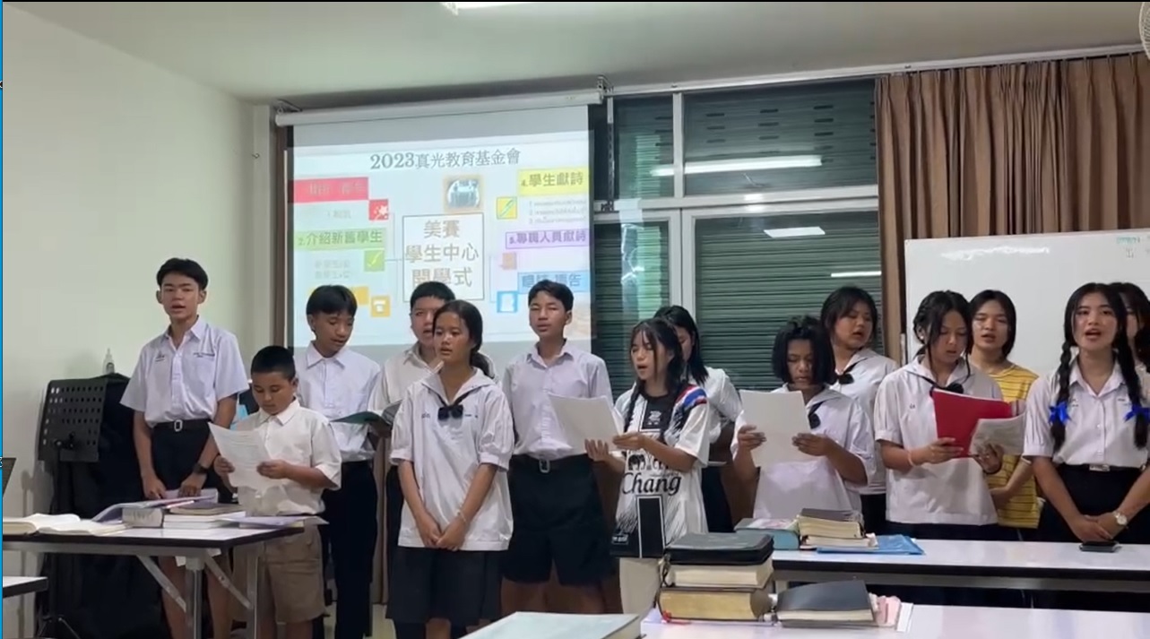 美塞學生中心開學式20210613(標題圖檔)