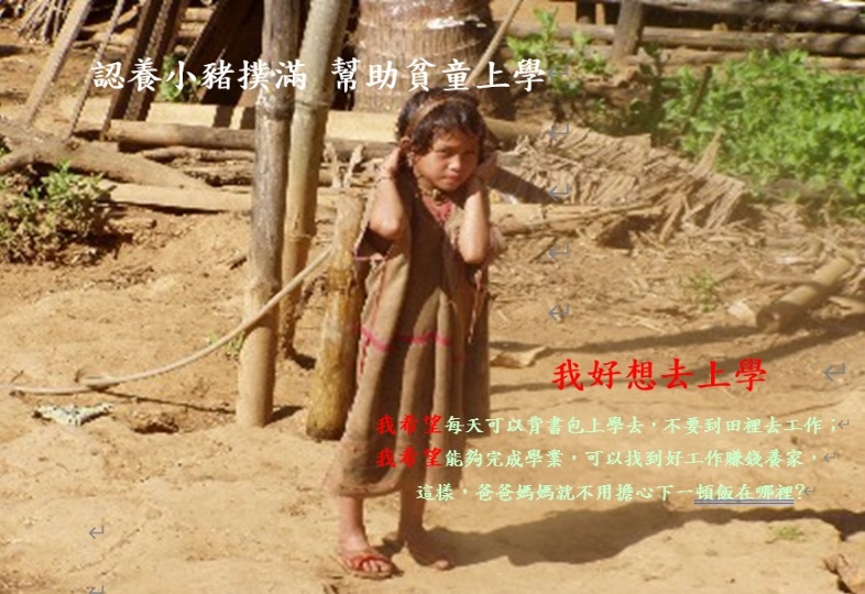 主視覺6