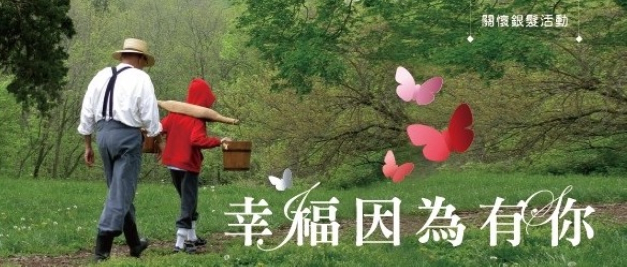 主視覺5
