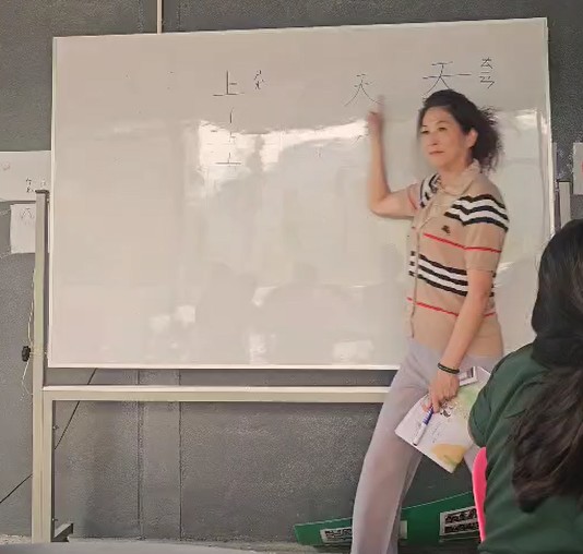 華師教中文字(標題圖檔)